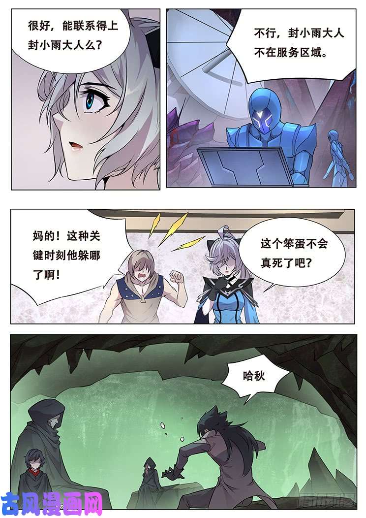 妹子与科学324 不仅是这个程度