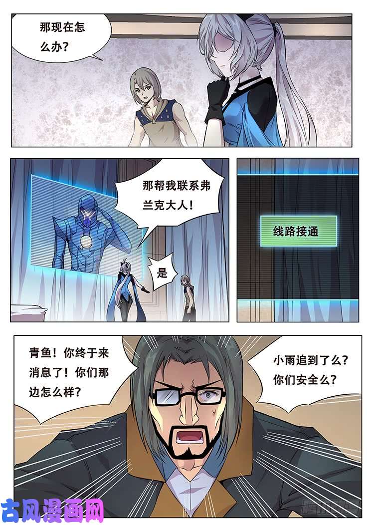 妹子与科学324 不仅是这个程度