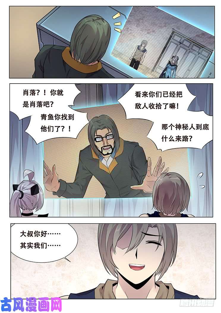 妹子与科学324 不仅是这个程度
