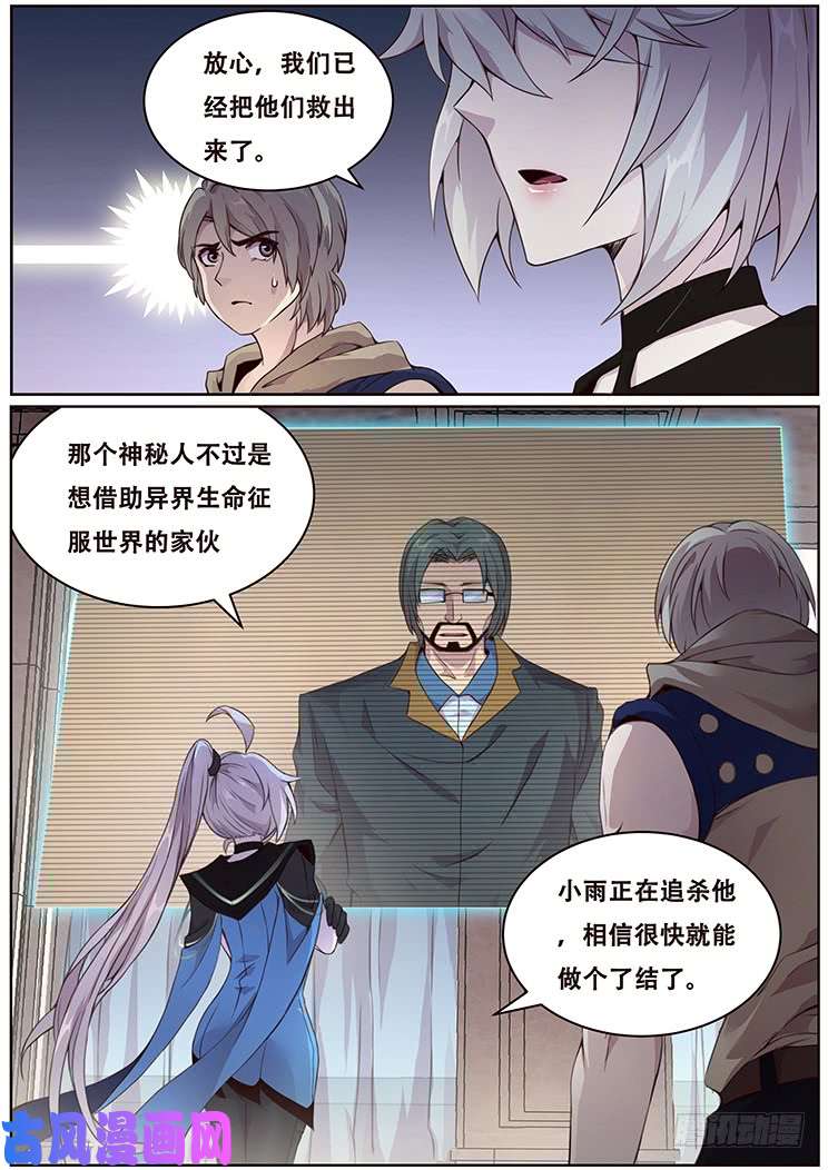 妹子与科学324 不仅是这个程度