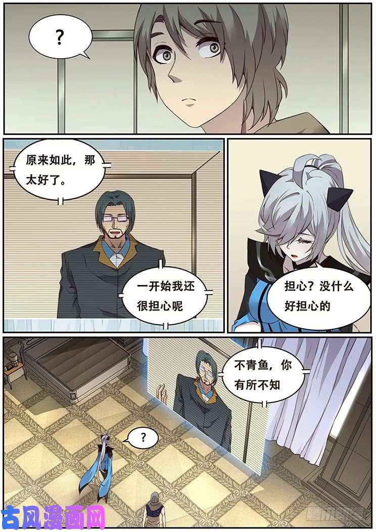 妹子与科学324 不仅是这个程度