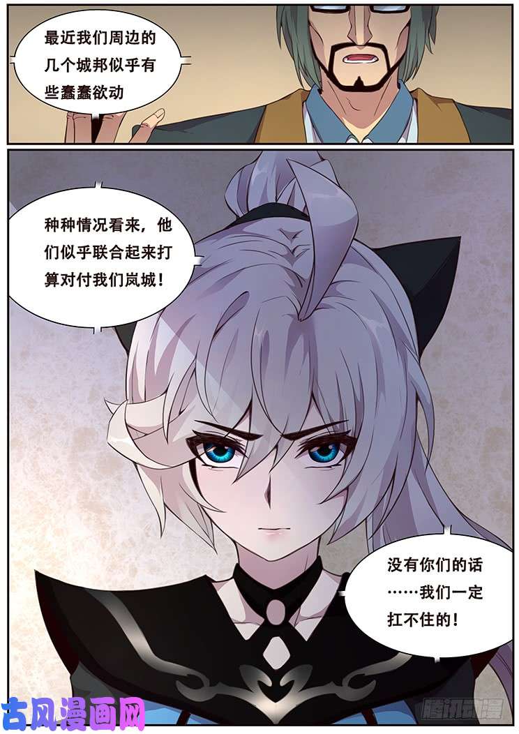 妹子与科学324 不仅是这个程度