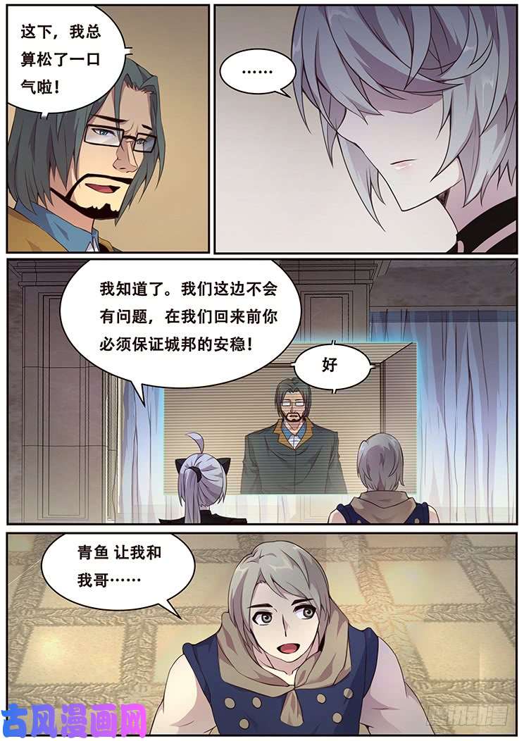 妹子与科学324 不仅是这个程度
