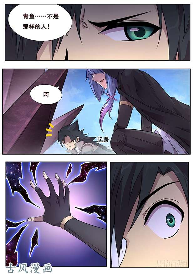 妹子与科学325 都一个德行