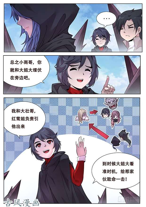 妹子与科学325 都一个德行