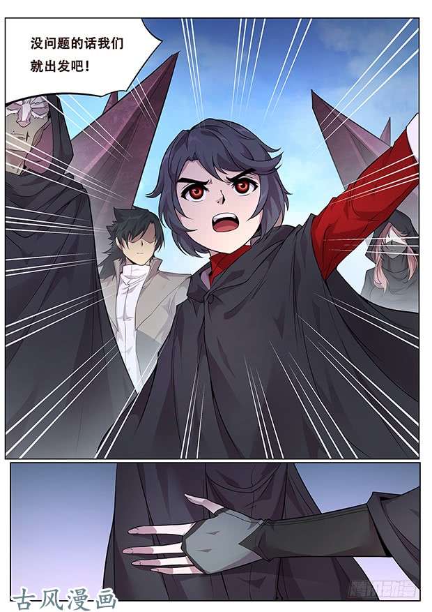 妹子与科学325 都一个德行