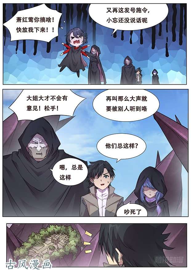 妹子与科学325 都一个德行