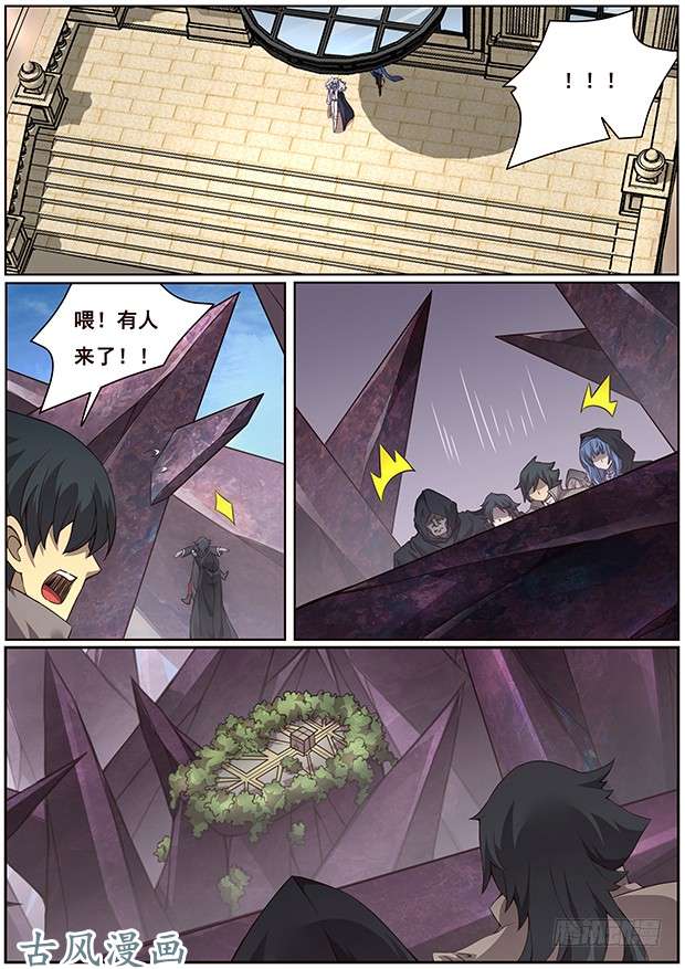 妹子与科学325 都一个德行