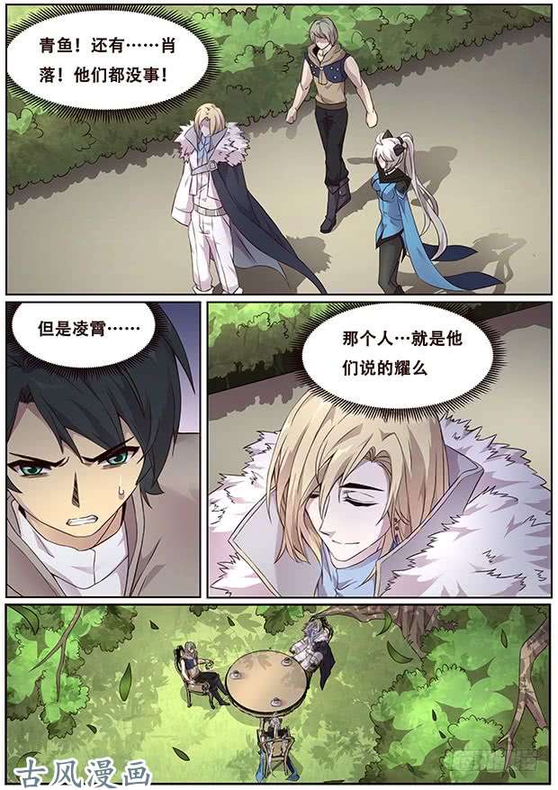 妹子与科学325 都一个德行