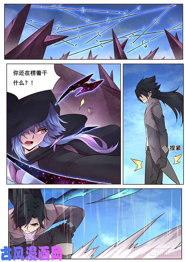妹子与科学329 夺话自由