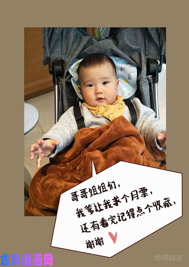 妹子与科学330话 控制一辈子不好吗
