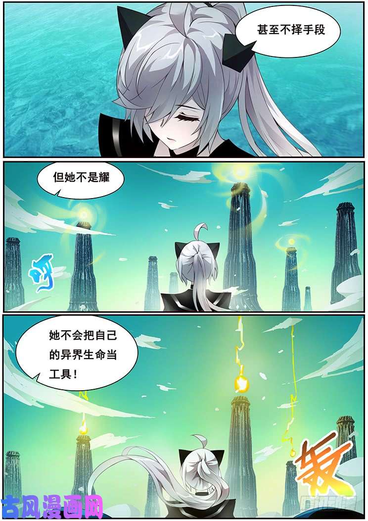 妹子与科学330话 控制一辈子不好吗