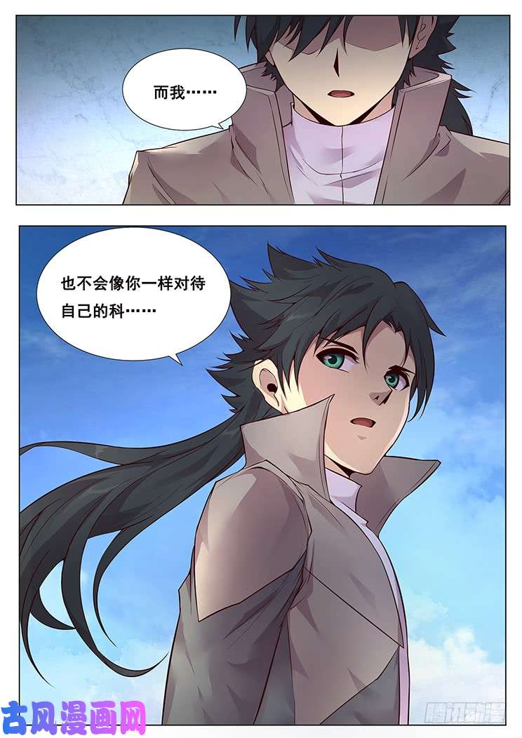 妹子与科学330话 控制一辈子不好吗