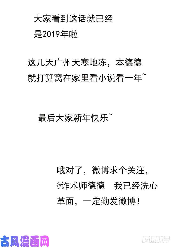 妹子与科学331 亲自动手