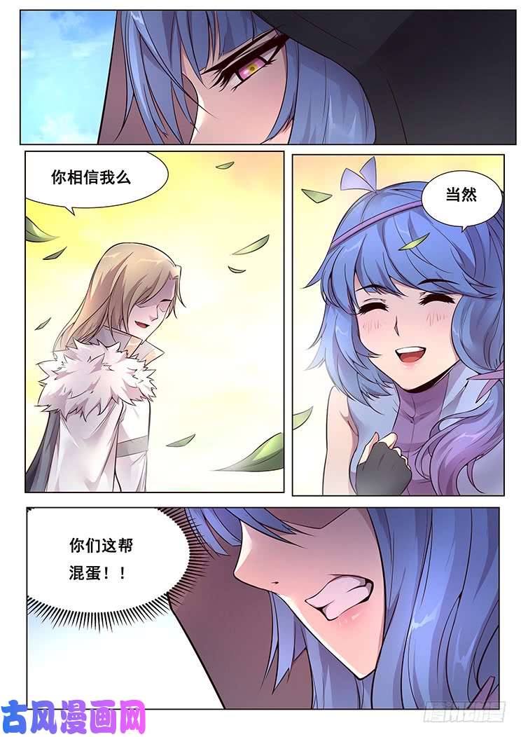 妹子与科学331 亲自动手