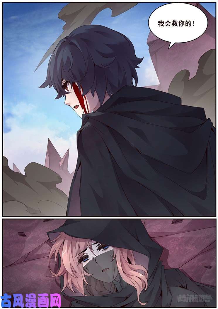 妹子与科学332 我会救你