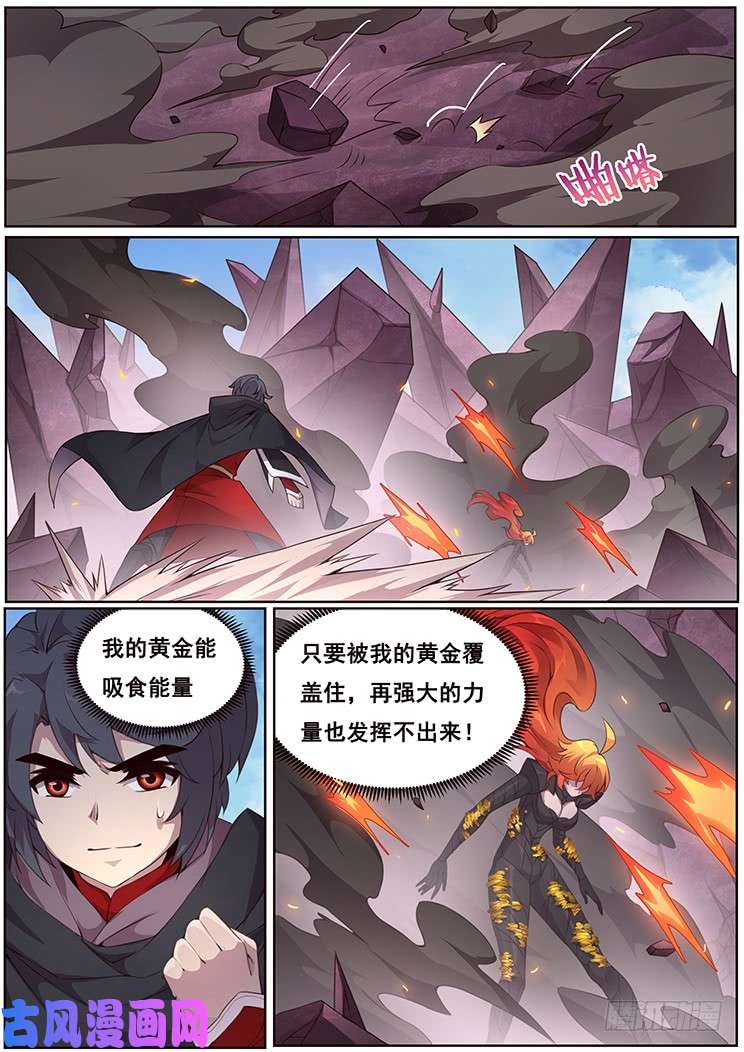 妹子与科学332 我会救你