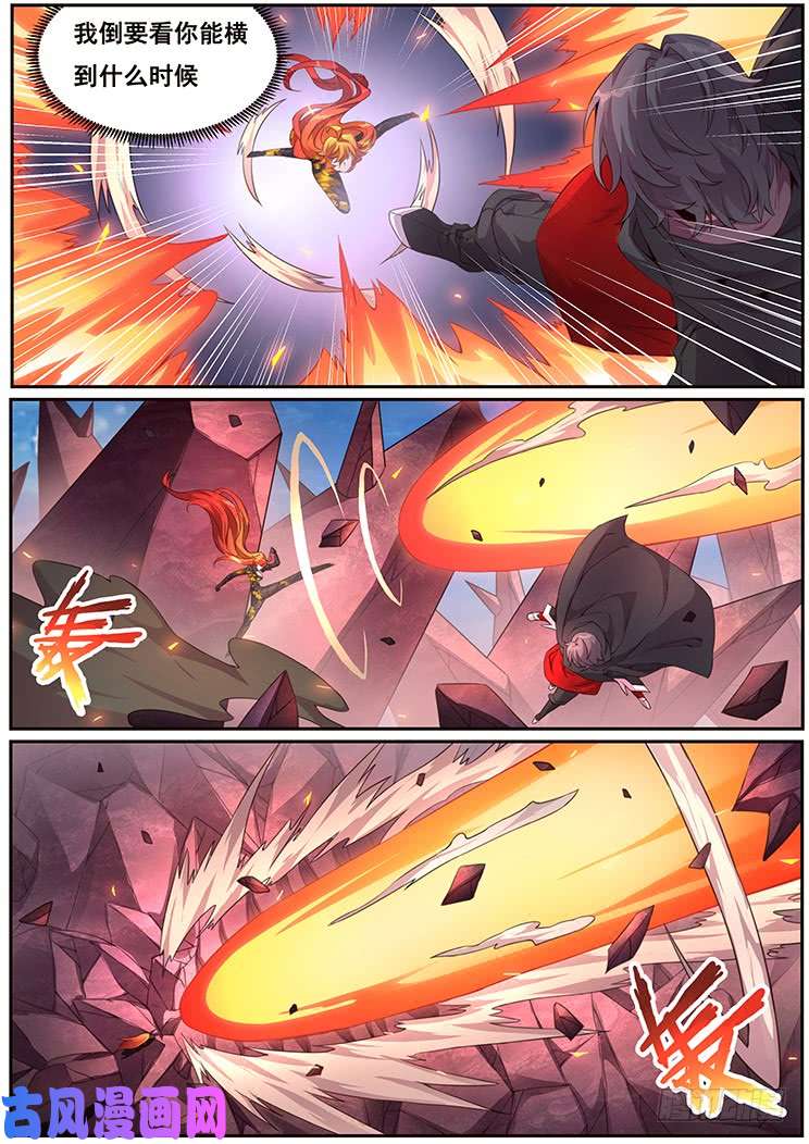 妹子与科学332 我会救你