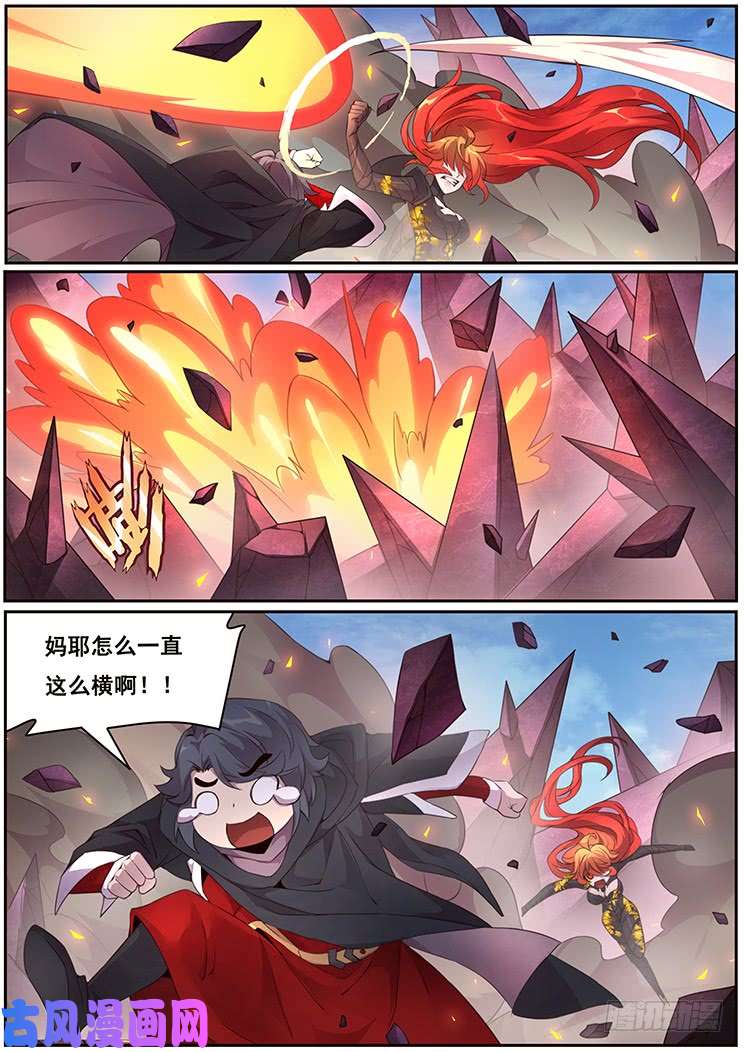 妹子与科学332 我会救你