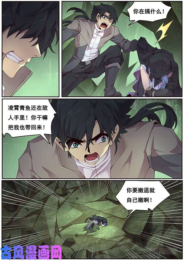 妹子与科学334 明明是在骗你