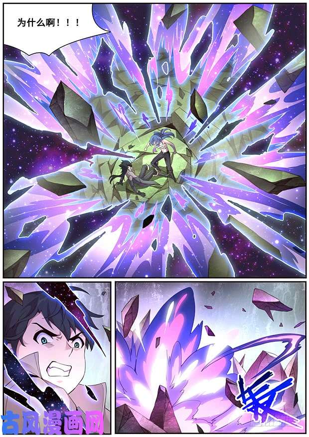 妹子与科学334 明明是在骗你