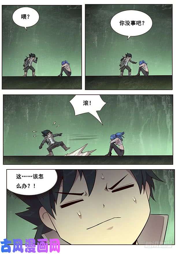 妹子与科学334 明明是在骗你