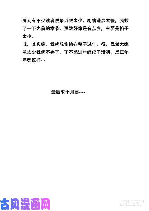 妹子与科学334 明明是在骗你