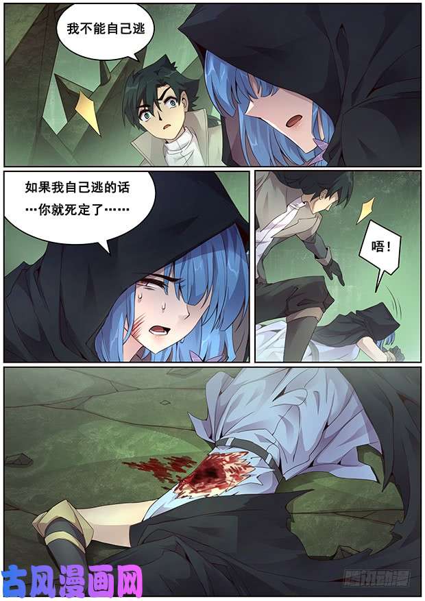 妹子与科学334 明明是在骗你