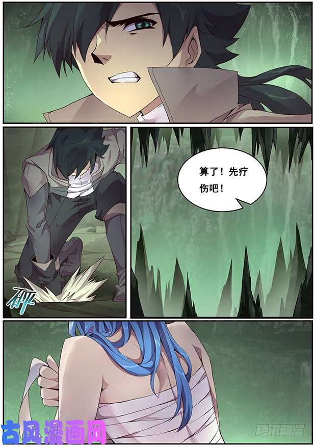 妹子与科学334 明明是在骗你