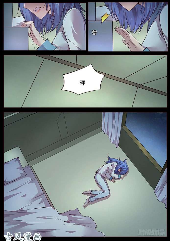 妹子与科学335 这是哪？
