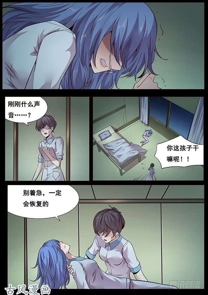 妹子与科学335 这是哪？