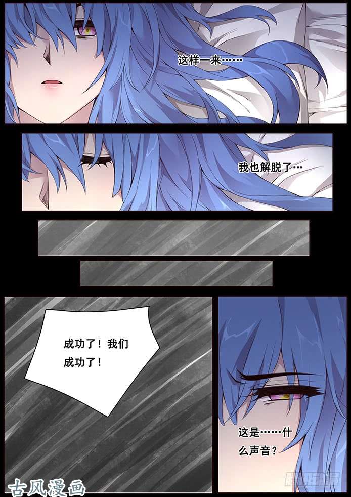 妹子与科学335 这是哪？
