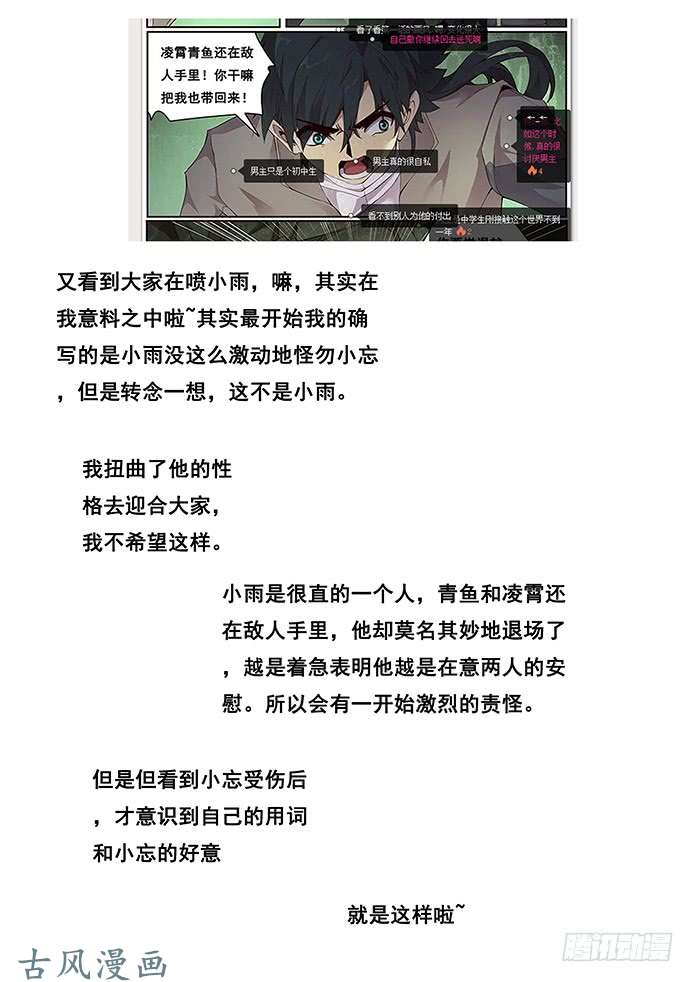 妹子与科学335 这是哪？