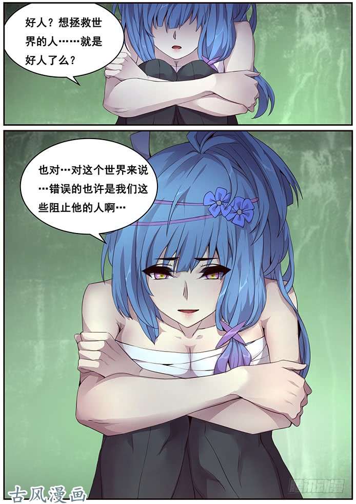 妹子与科学335 这是哪？