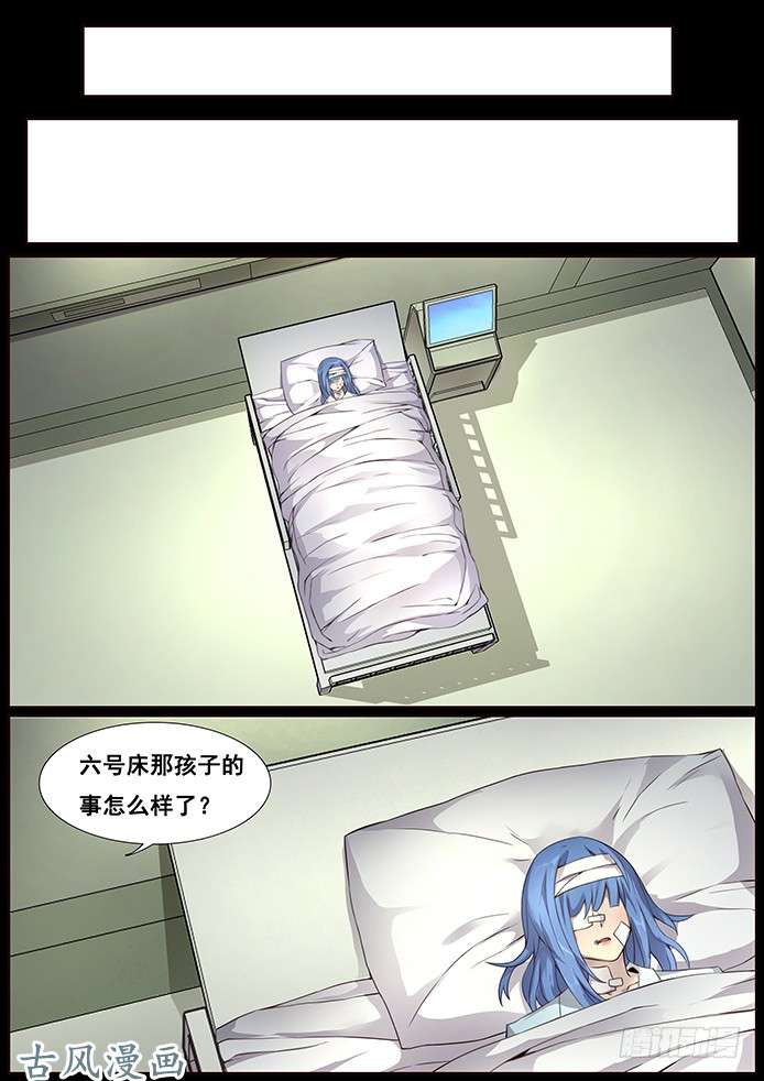 妹子与科学335 这是哪？