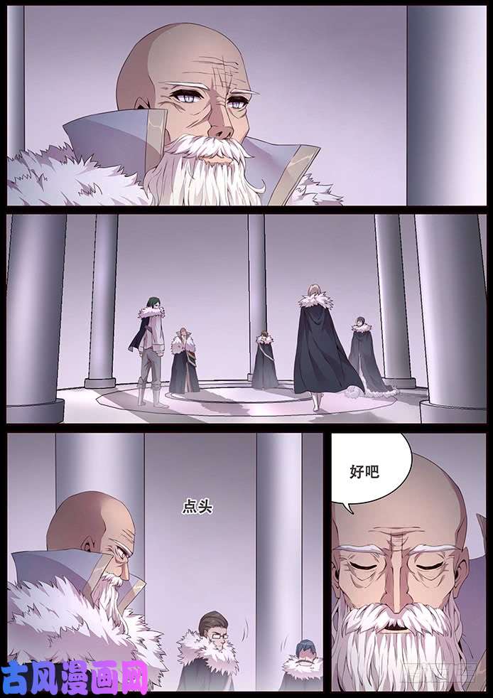 妹子与科学337 设计好的救世主