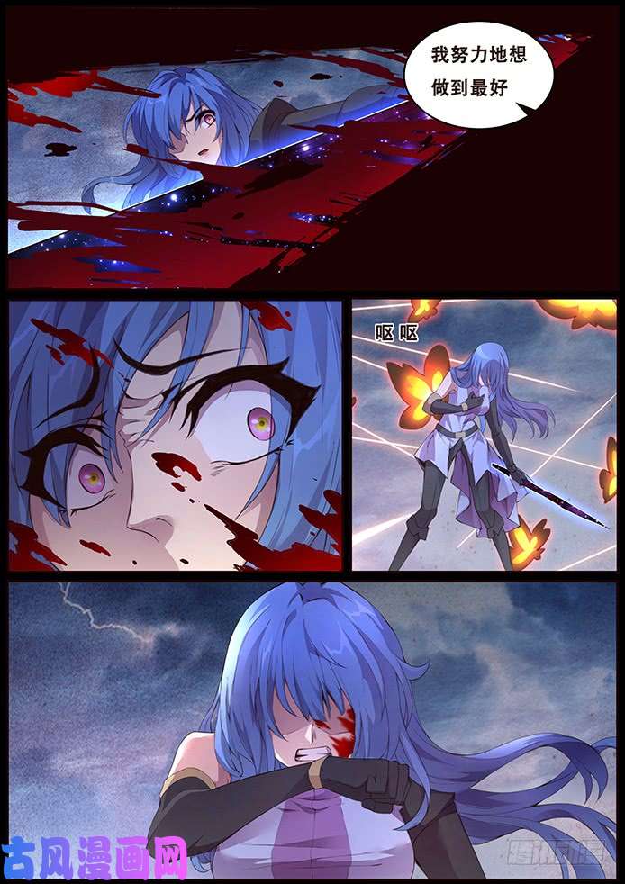 妹子与科学338 新生