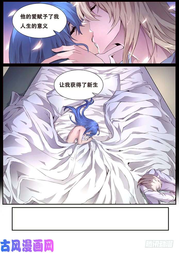 妹子与科学338 新生