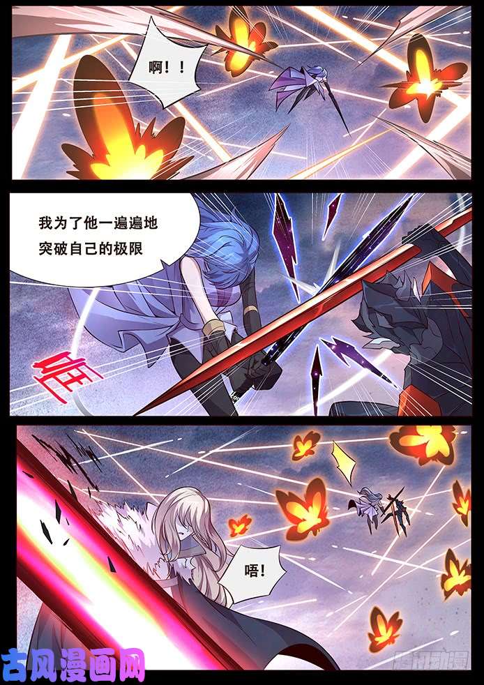 妹子与科学338 新生