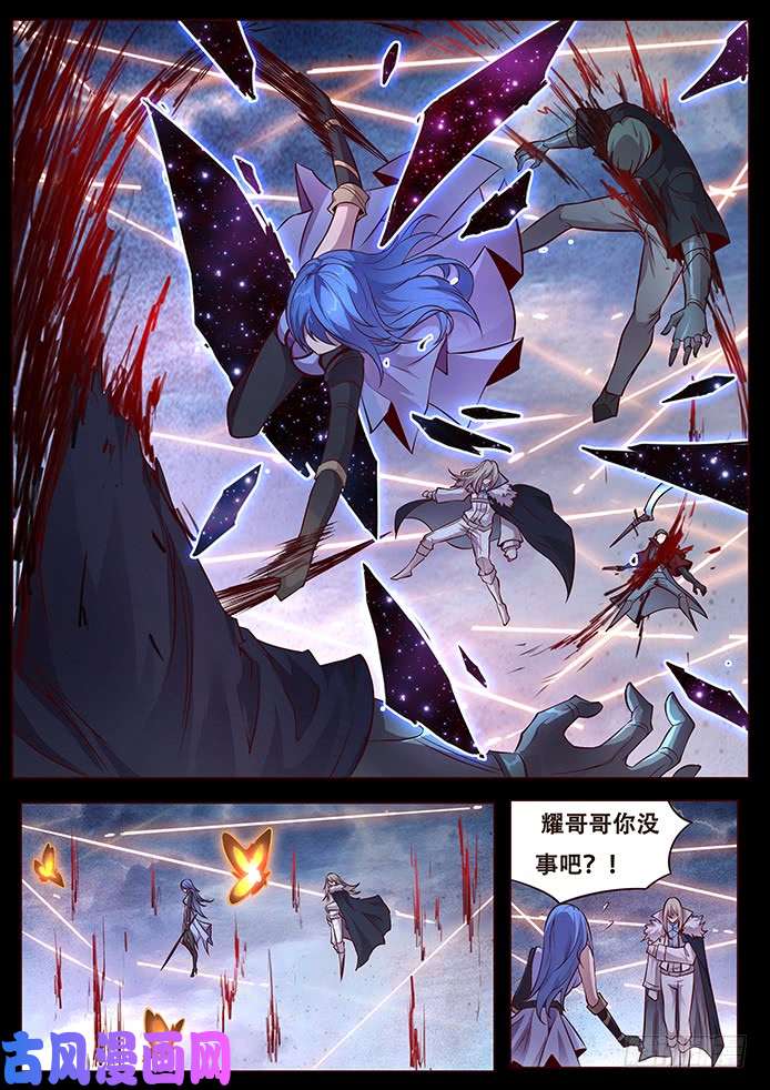 妹子与科学338 新生