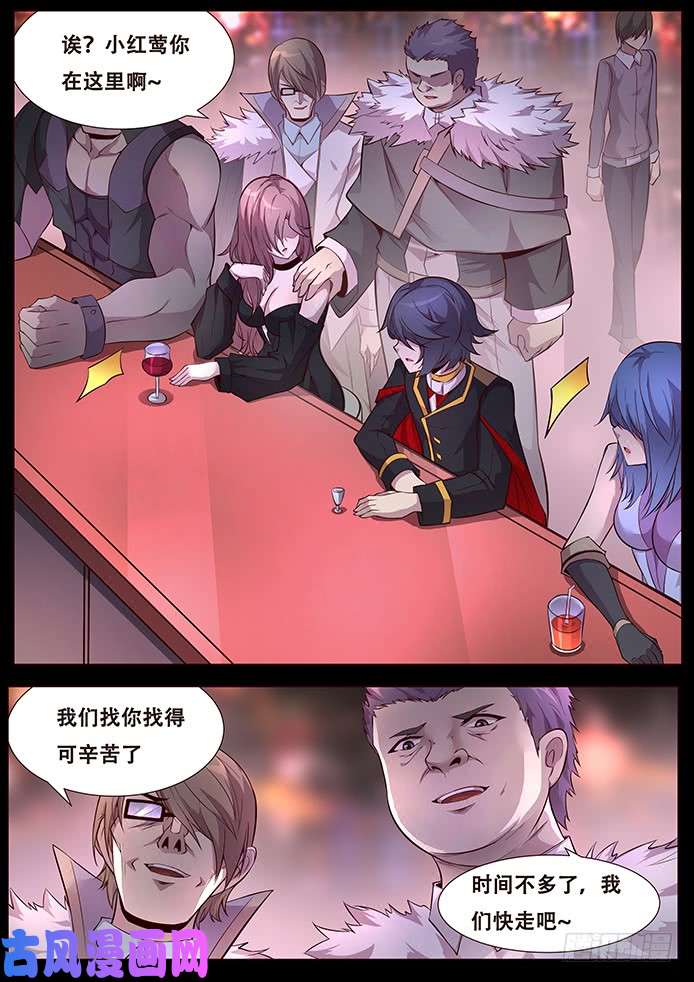 妹子与科学339 面具姐姐
