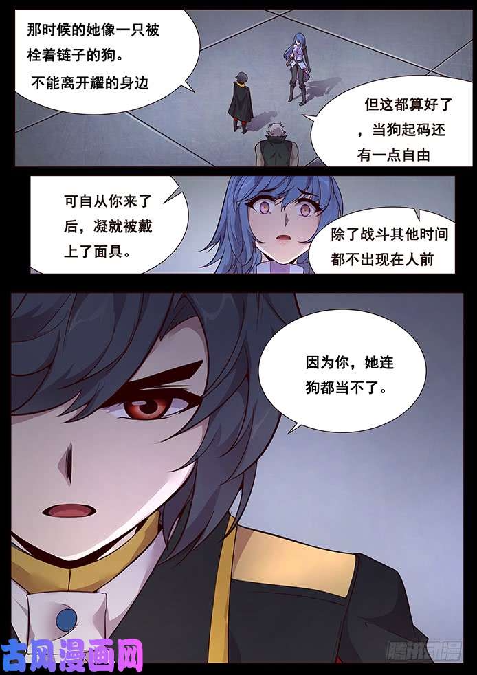 妹子与科学340 狗都做不了