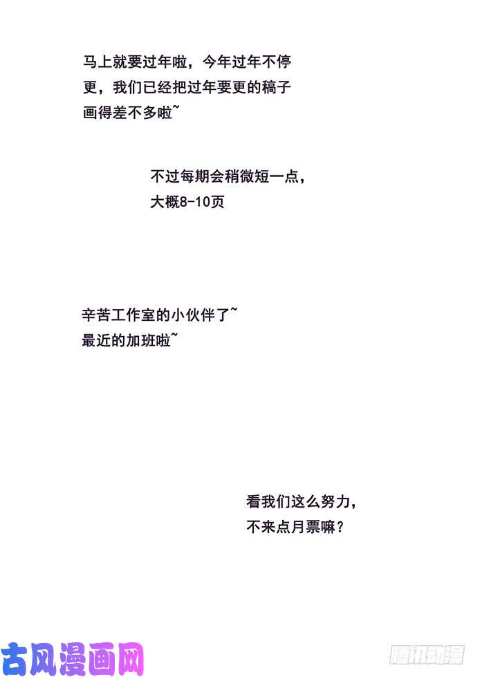 妹子与科学340 狗都做不了