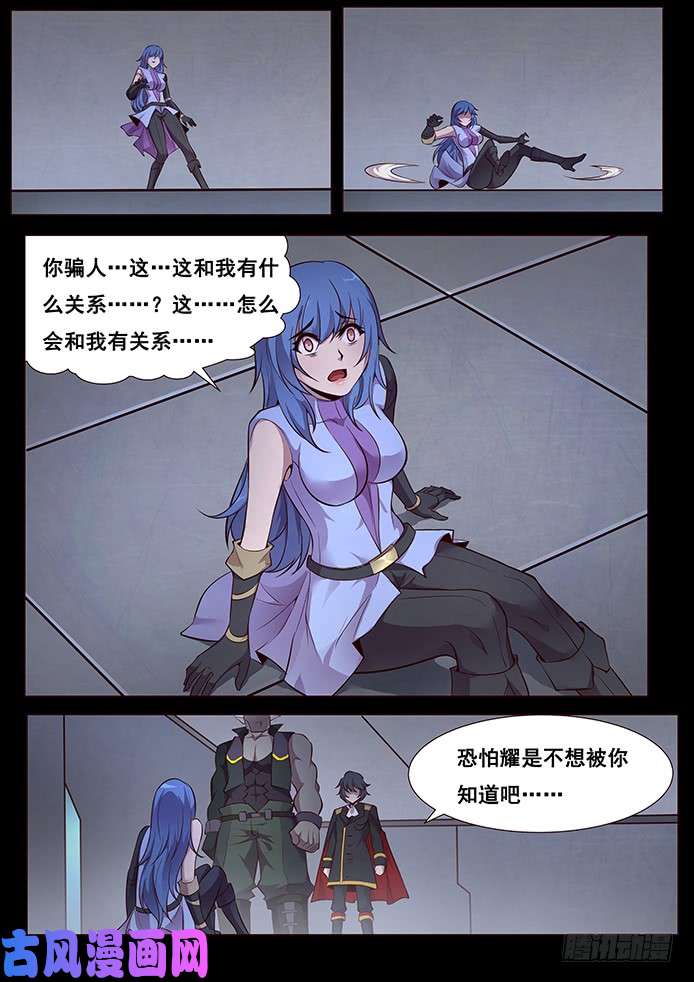 妹子与科学340 狗都做不了