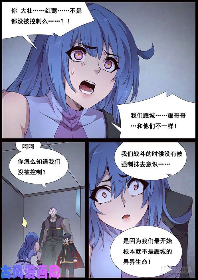 妹子与科学340 狗都做不了