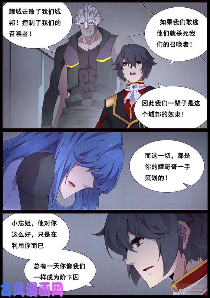 妹子与科学340 狗都做不了