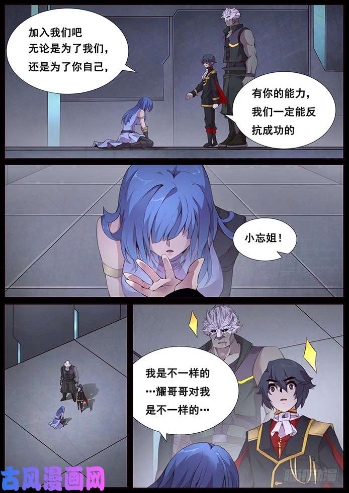 妹子与科学340 狗都做不了