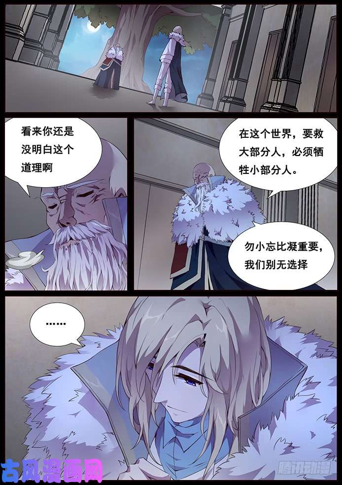 妹子与科学341 舍得