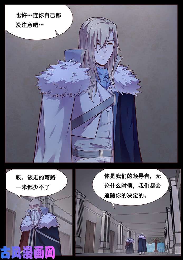妹子与科学341 舍得