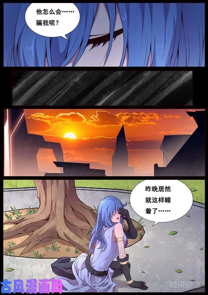 妹子与科学342 皮囊
